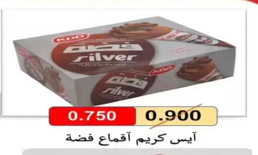available at Wafra Co-operative Society in Kuwait - Ahmadi Governorate