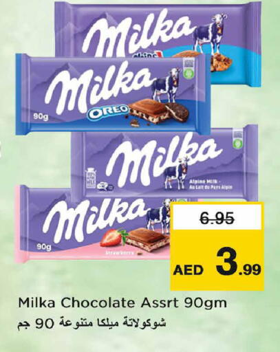 available at Nesto Hypermarket in UAE - Dubai