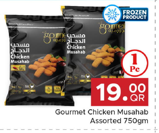 available at مركز التموين العائلي in قطر - الشحانية