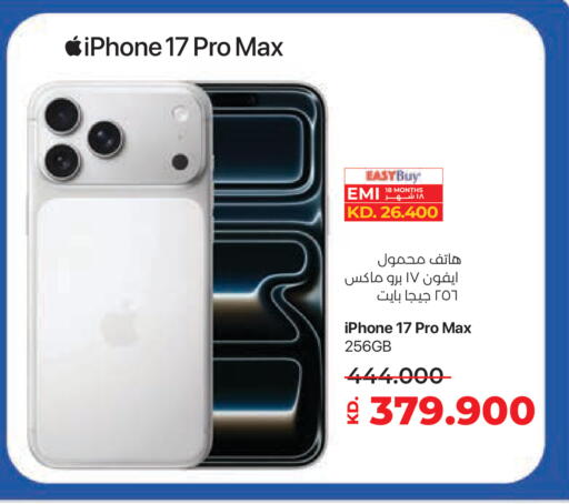 available at Lulu Hypermarket  in Kuwait - Kuwait City