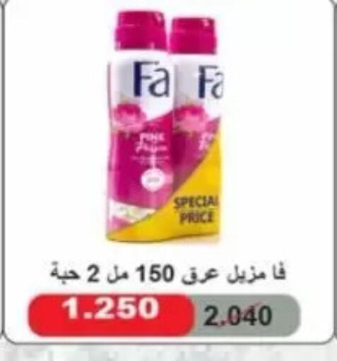 available at Jaber Al-Ahmad Cooperative Society in Kuwait - Kuwait City