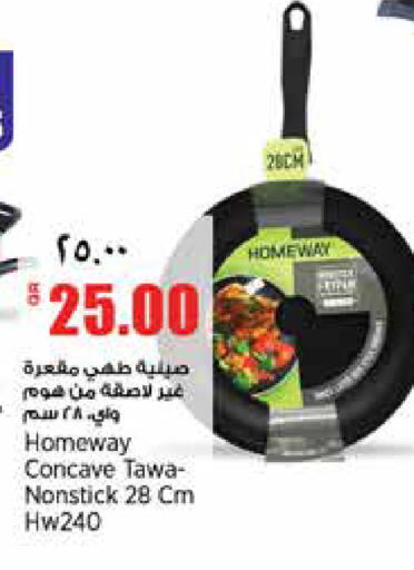 available at سوبر ماركت الهندي الجديد in قطر - الشحانية
