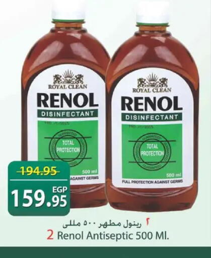 available at Spinneys  in Egypt - Cairo