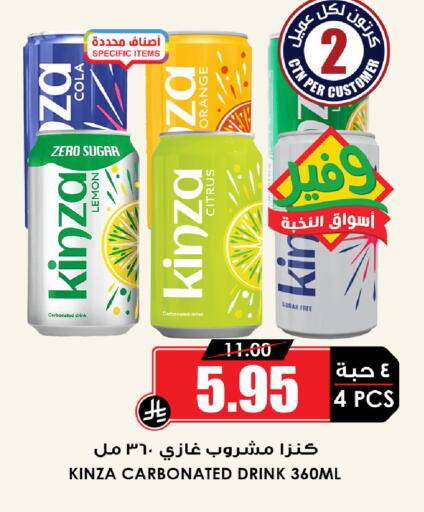 Lemon Orange available at Prime Supermarket in KSA, Saudi Arabia, Saudi - Arar