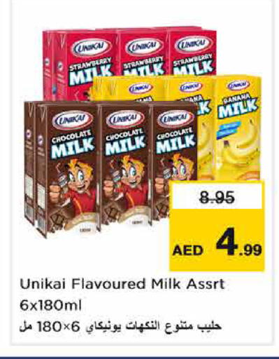 Strawberry Banana available at نستو هايبرماركت in الإمارات العربية المتحدة , الامارات - الشارقة / عجمان