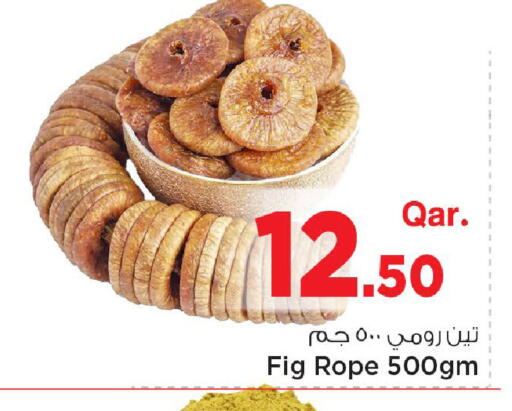 Fig available at مارك & سيف in قطر - الضعاين