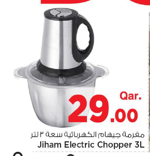available at Mark & Save  in Qatar - Umm Salal