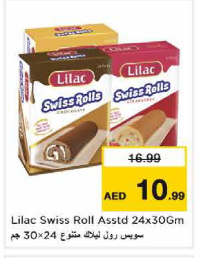 available at نستو هايبرماركت in الإمارات العربية المتحدة , الامارات - أبو ظبي