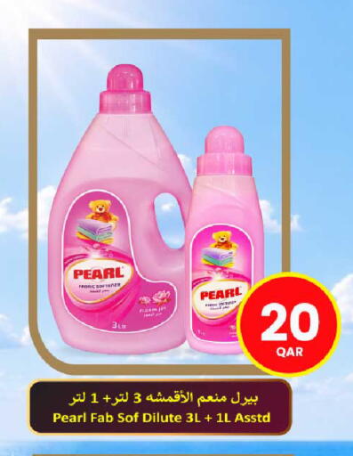 available at روابي هايبرماركت in قطر - الوكرة