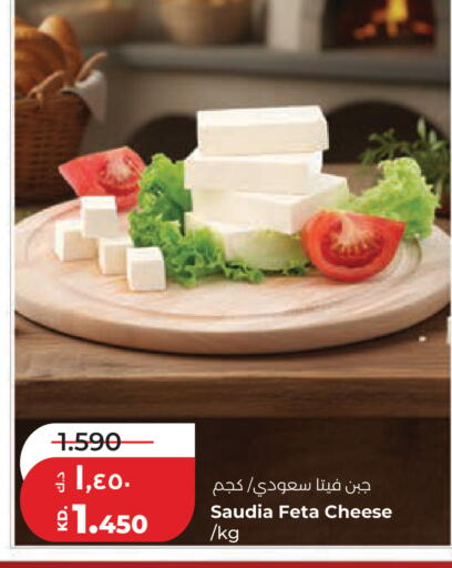 available at لولو هايبر ماركت in الكويت - مدينة الكويت