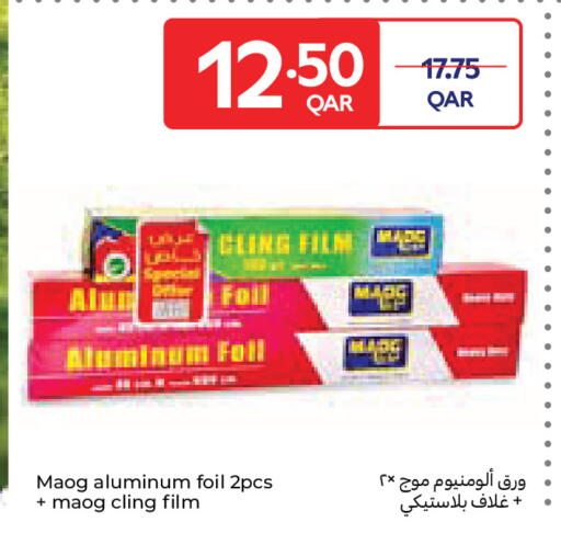 available at Carrefour in Qatar - Al Wakra