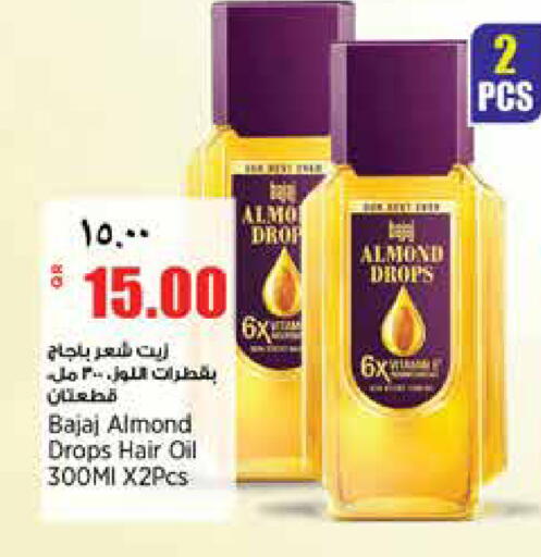 available at سوبر ماركت الهندي الجديد in قطر - الشحانية