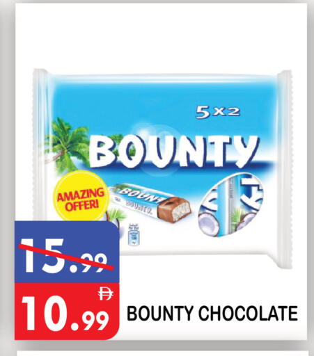 available at يونايتد هيبر ماركت in الإمارات العربية المتحدة , الامارات - دبي
