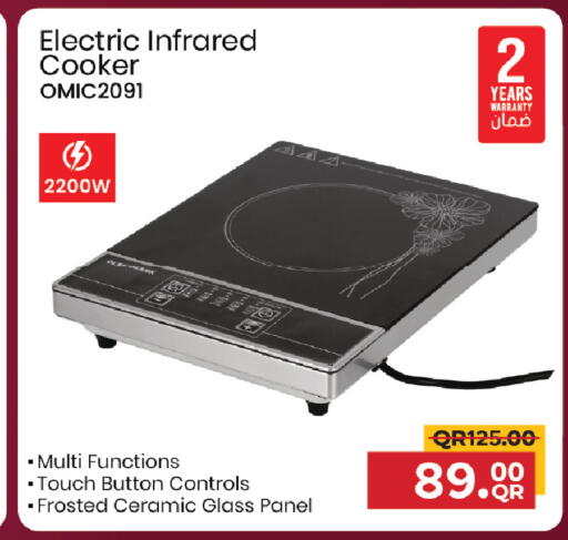 available at مركز التموين العائلي in قطر - الشحانية