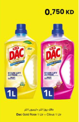 available at The Sultan Center in Kuwait - Ahmadi Governorate