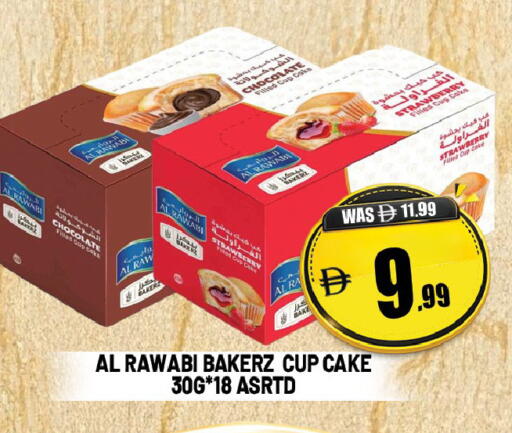 Strawberry available at ليبتس هايبرماركت in الإمارات العربية المتحدة , الامارات - ٱلْعَيْن‎
