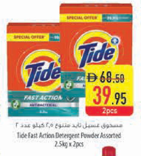 available at Safeer Market in UAE - Ras al Khaimah