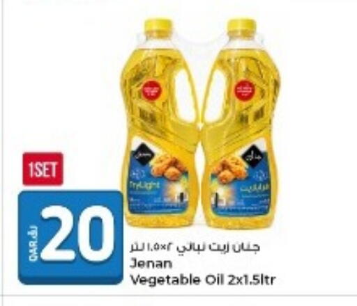 available at روابي هايبرماركت in قطر - الضعاين