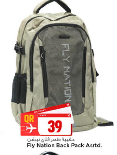 available at Marza Hypermarket in Qatar - Doha