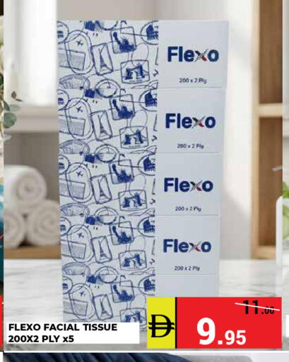 available at Kerala Hypermarket in UAE - Ras al Khaimah