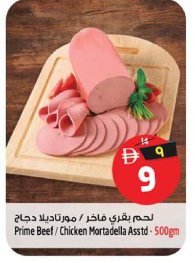 available at Safari Hypermarket  in UAE - Dubai