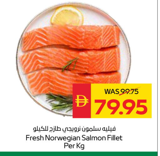 available at سبار هايبرماركت in الإمارات العربية المتحدة , الامارات - أبو ظبي