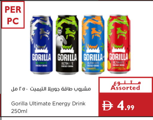 available at إسطنبول سوبرماركت in الإمارات العربية المتحدة , الامارات - رَأْس ٱلْخَيْمَة
