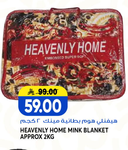 available at جراند هايبر in مملكة العربية السعودية, السعودية, سعودية - جدة