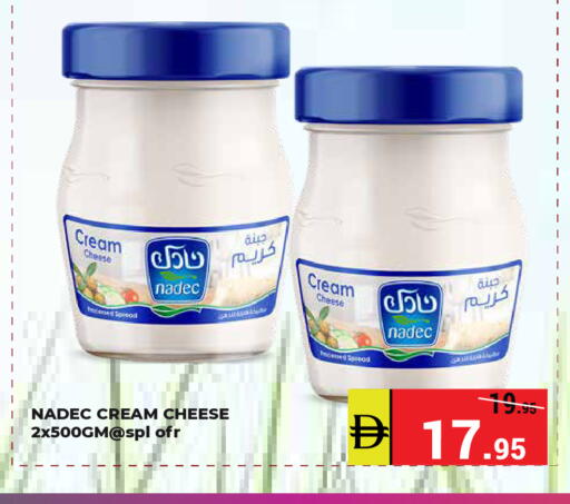 available at Kerala Hypermarket in UAE - Ras al Khaimah