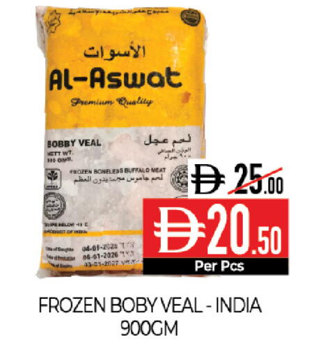 available at ديلايس سوبرماركت in الإمارات العربية المتحدة , الامارات - أبو ظبي