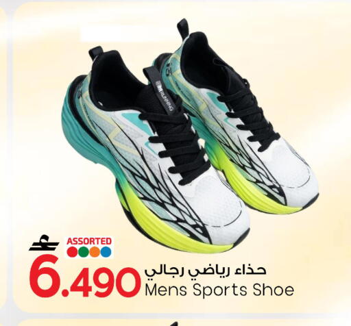 available at MARK & SAVE in Oman - Muscat