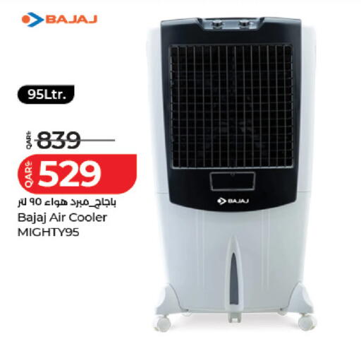 available at لولو هايبرماركت in قطر - الوكرة