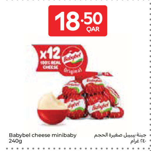 available at Carrefour in Qatar - Umm Salal