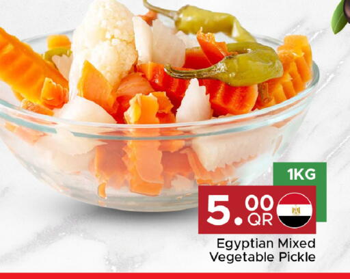available at مركز التموين العائلي in قطر - الضعاين