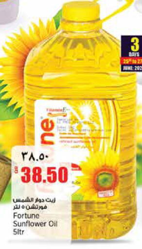 available at سوبر ماركت الهندي الجديد in قطر - الشحانية