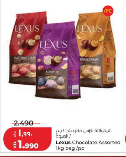 available at Lulu Hypermarket  in Kuwait - Ahmadi Governorate