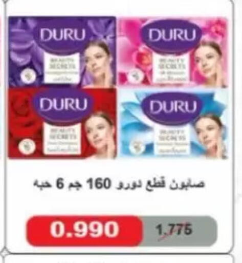 available at جمعية جابر الأحمد التعاونية in الكويت - مدينة الكويت