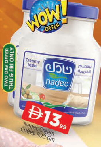 available at AL MADINA in UAE - Sharjah / Ajman