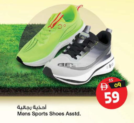 available at Safari Hypermarket  in UAE - Dubai