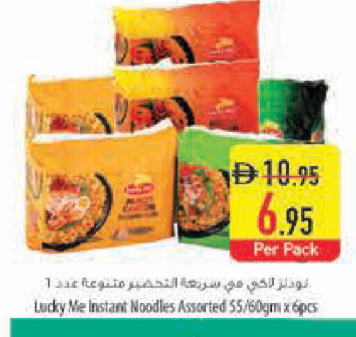 available at Safeer Market in UAE - Ras al Khaimah