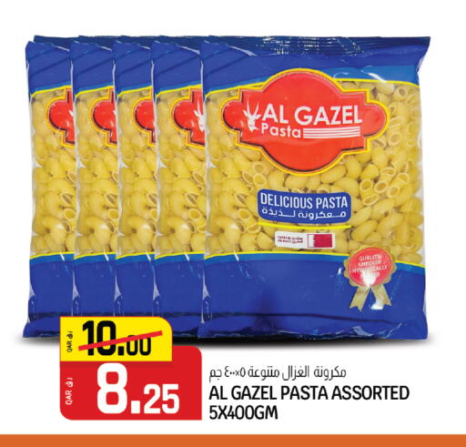 available at السعودية in قطر - الوكرة