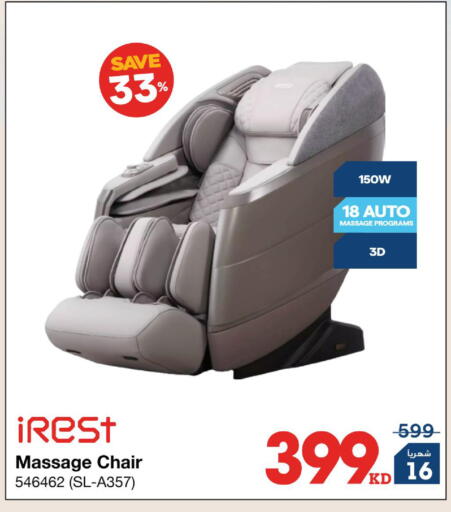 available at X-Cite in Kuwait - Kuwait City
