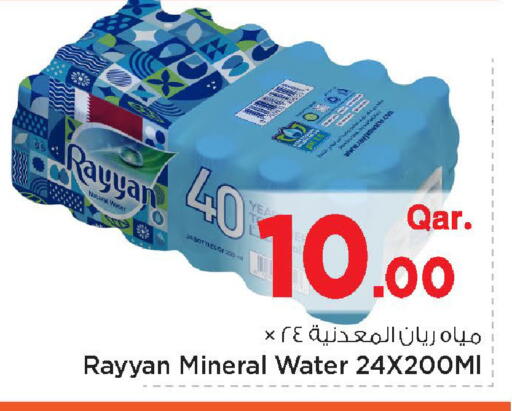 available at Mark & Save  in Qatar - Umm Salal