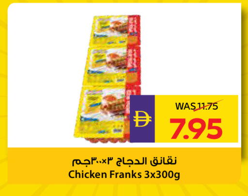 available at أدكووب in الإمارات العربية المتحدة , الامارات - رَأْس ٱلْخَيْمَة