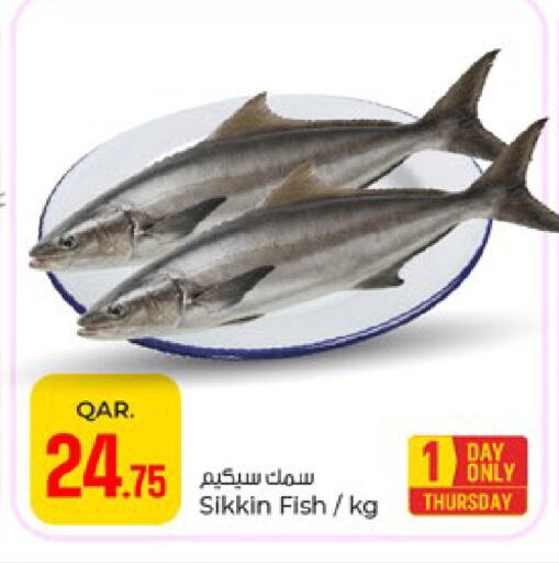 available at باريس هايبرماركت in قطر - الدوحة