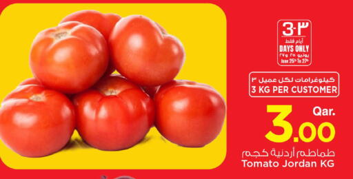 Tomato from Jordan available at مارك & سيف in قطر - الدوحة