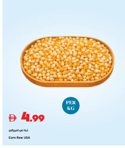 available at Trolleys Supermarket in UAE - Sharjah / Ajman