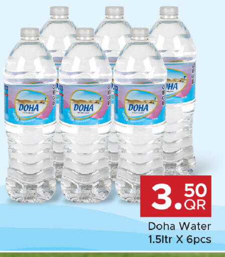 available at Family Food Centre in Qatar - Doha