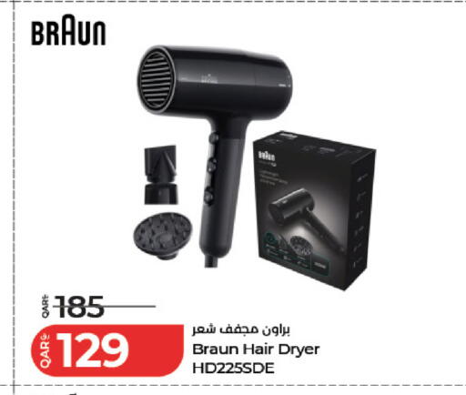available at LuLu Hypermarket in Qatar - Al Shamal