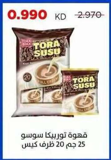 available at Sabah Al Salem Co op in Kuwait - Ahmadi Governorate